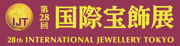 logo_ijt2017