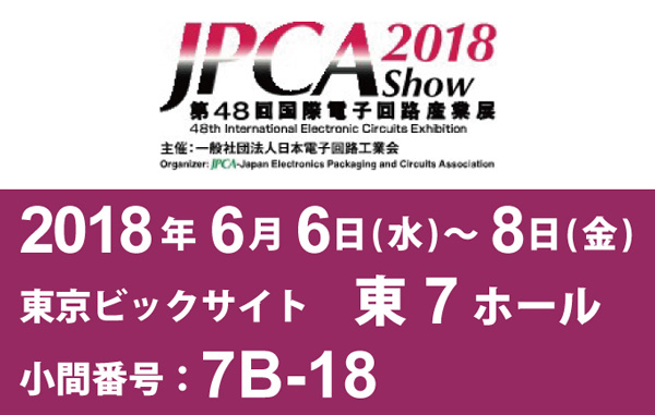 JPCA